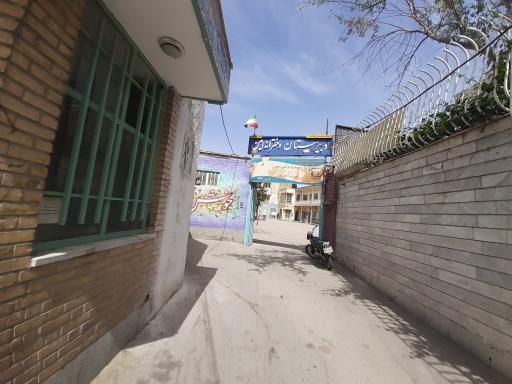 عکس دبیرستان دخترانه دوره اول دولتی امین