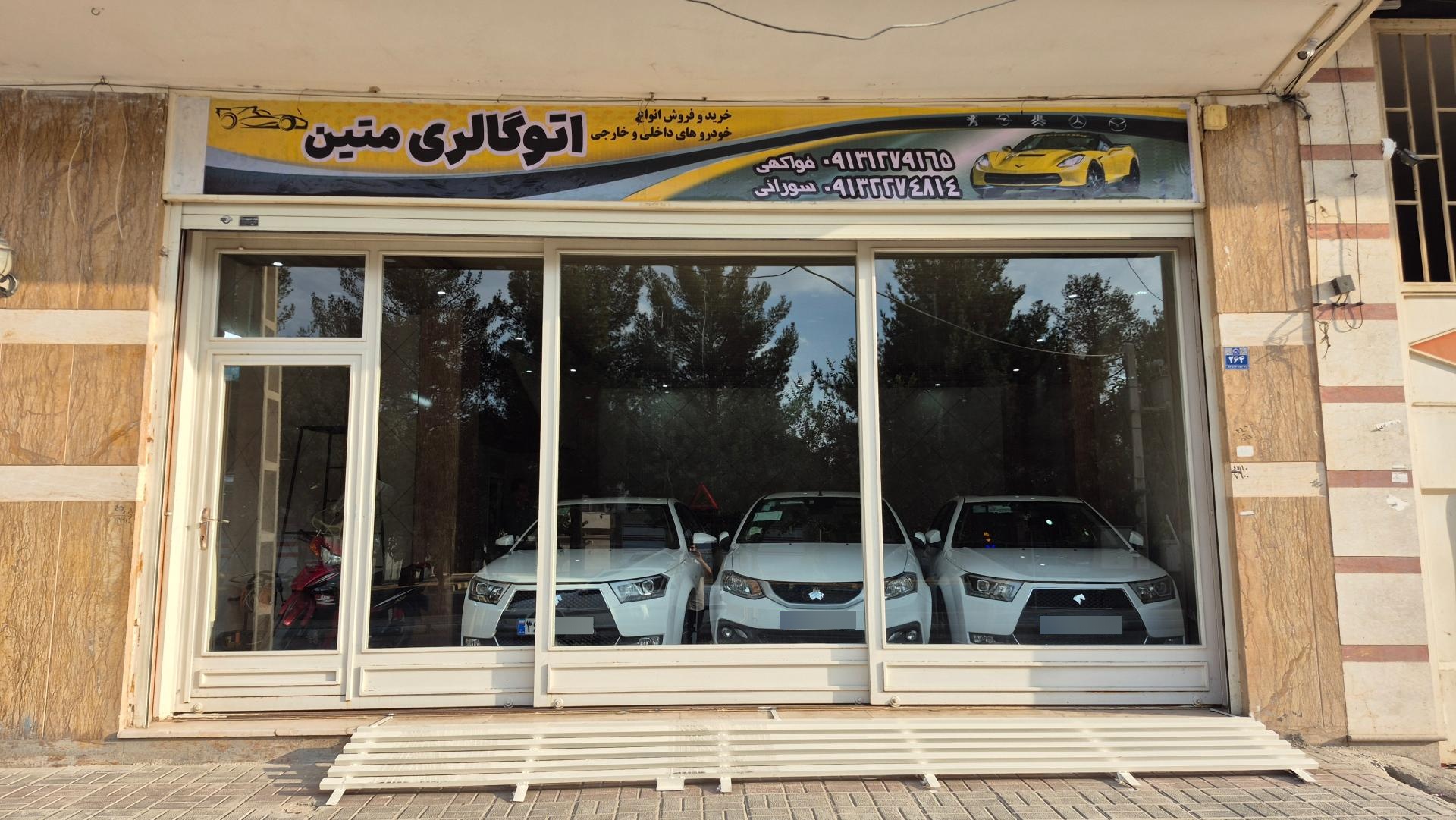 عکس اتوگالری متین