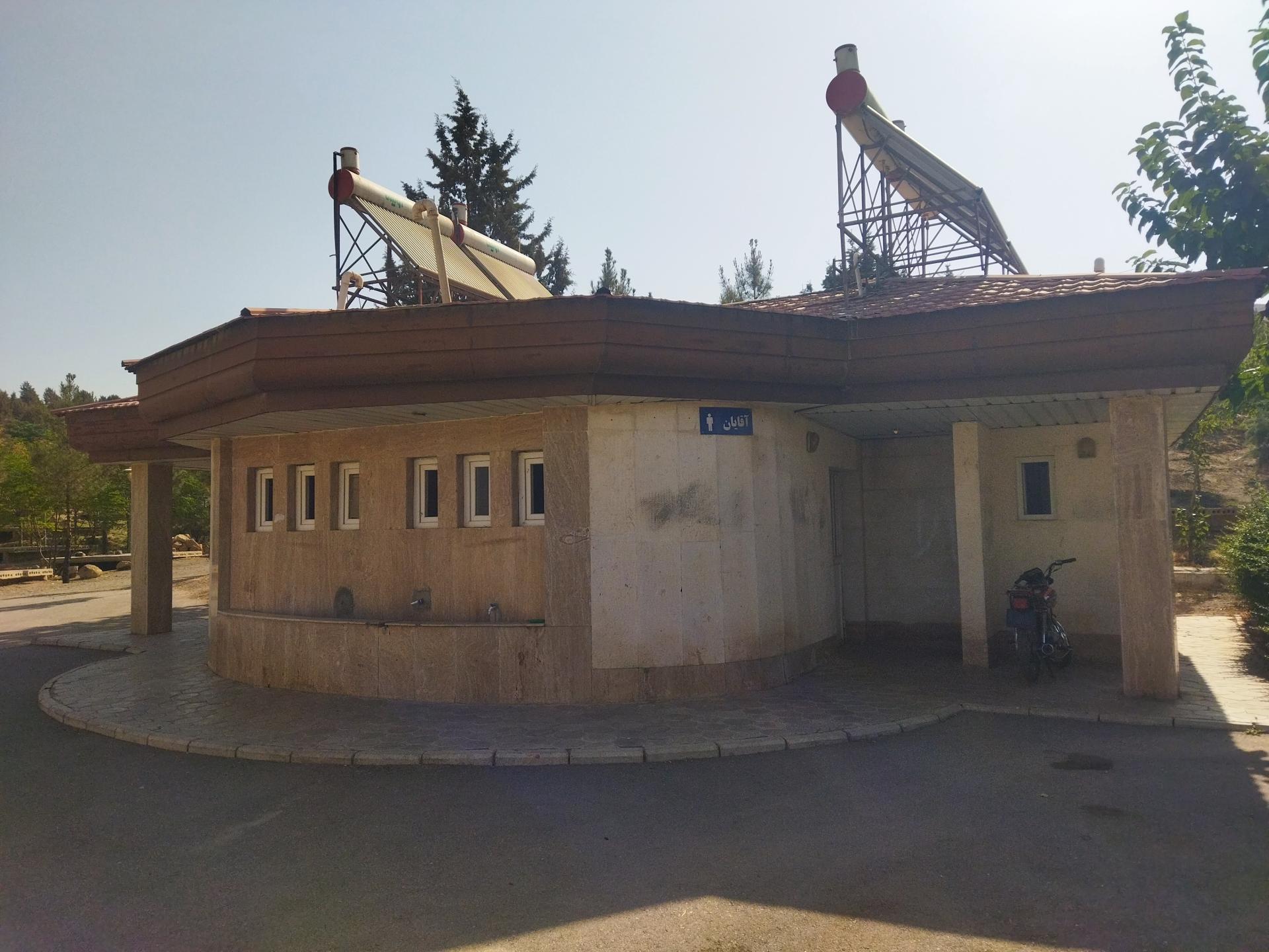 عکس سرویس بهداشتی