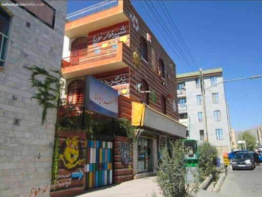 عکس مهد کودک قصر توپولوها