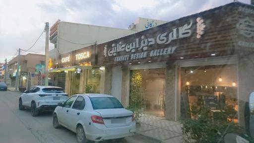 عکس کافه تُسکا