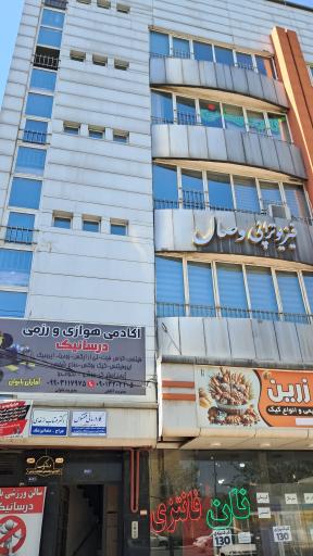 گفتاردرمانی ققنوس