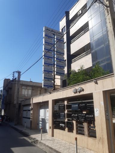 عکس ساختمان پزشکان عرفان