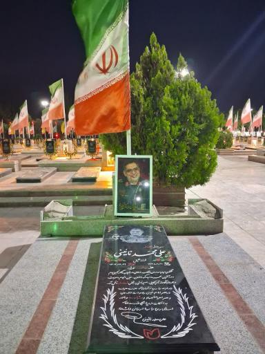 عکس مزار شهید علی محمد نائینی 