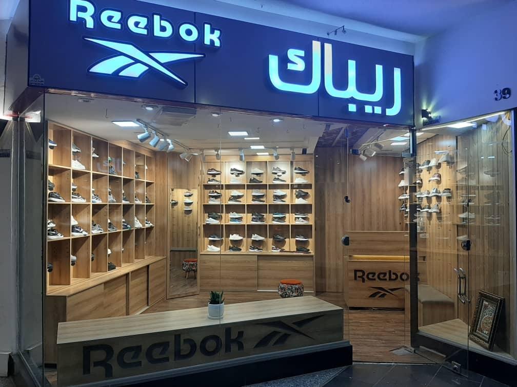 عکس فروشگاه کفش شیراز ریباک (شعبه سینا)