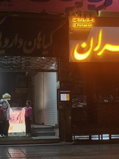 عکس خود پرداز غیر نقدی بانک ملی