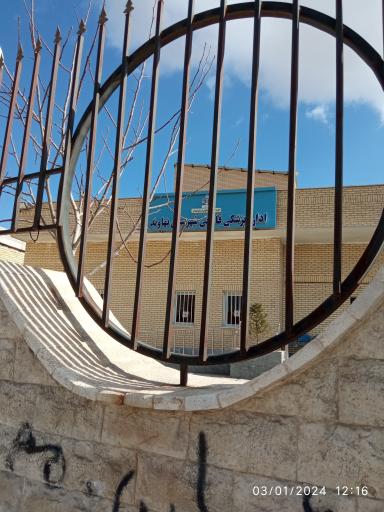 عکس اداره پزشکی قانونی شهرستان نهاوند