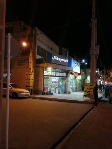 عکس شوینده بهداشتی عرفان 