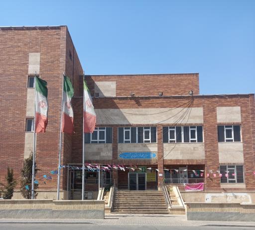 عکس سرای محله فرهنگیان - آزادی