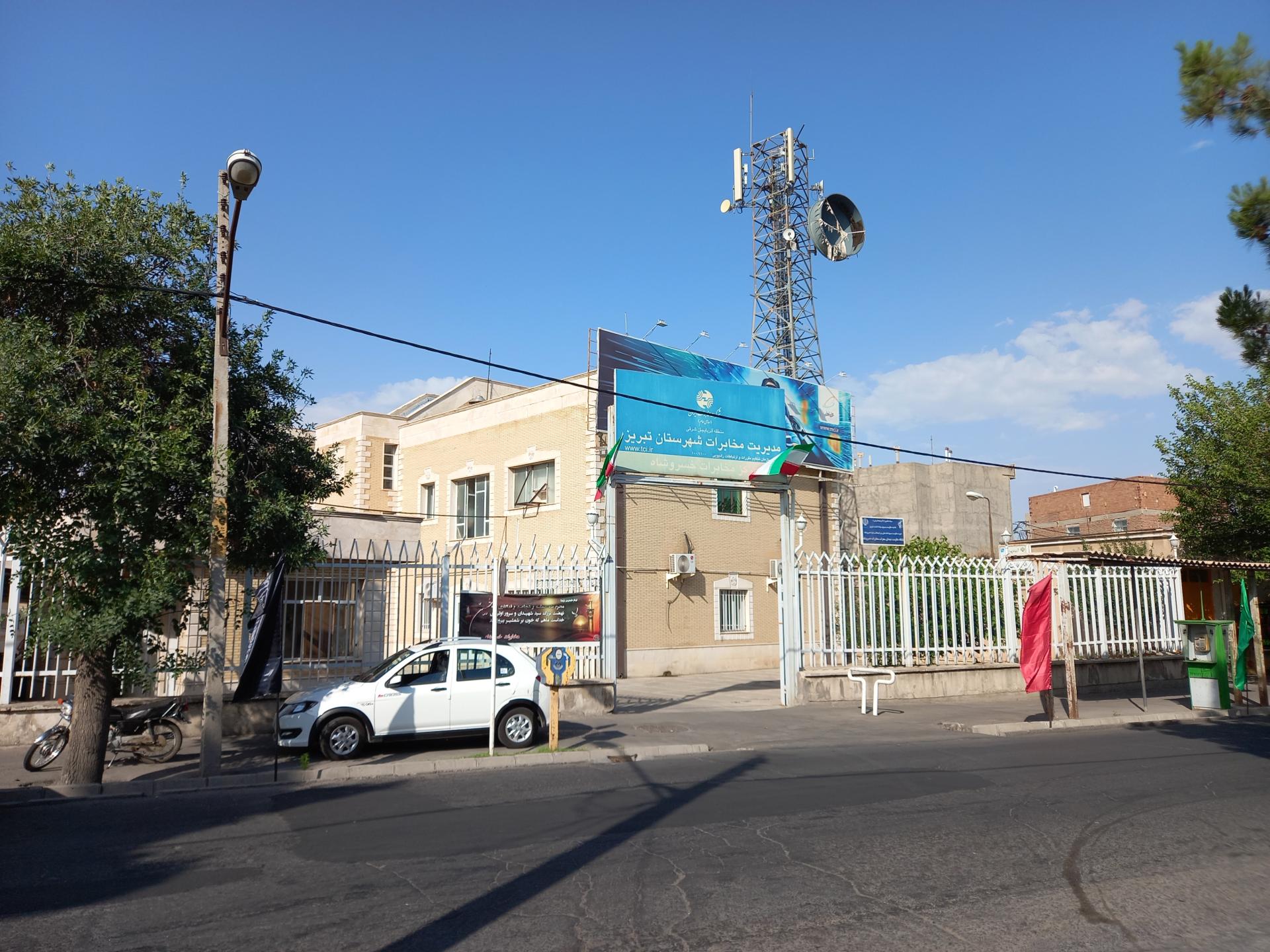 عکس مخابرات