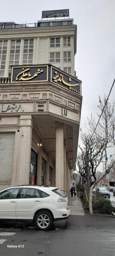 عکس رستوران شاندیز مشهد ماهان