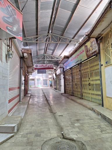 عکس بازار سنتی آشتیان