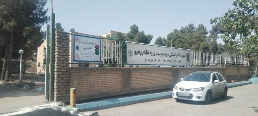 آموزشگاه رانندگی ویژه نظام رهرو