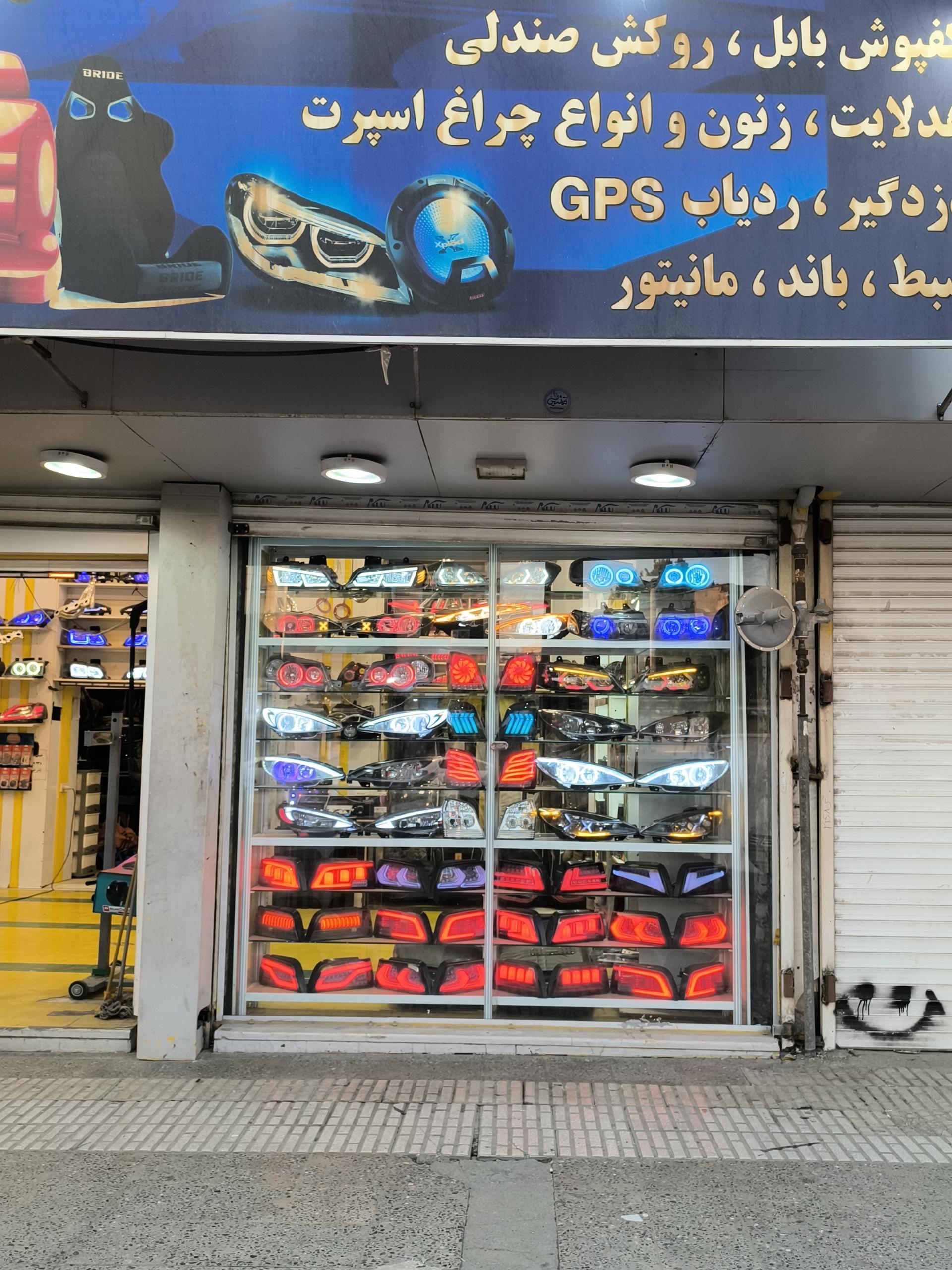 عکس شهر لوکس مادرید