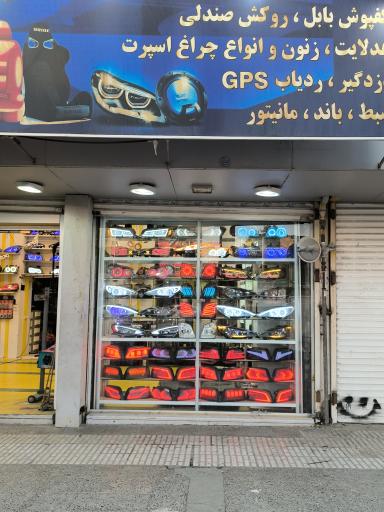 عکس شهر لوکس مادرید