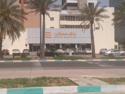 عکس بانک مسکن