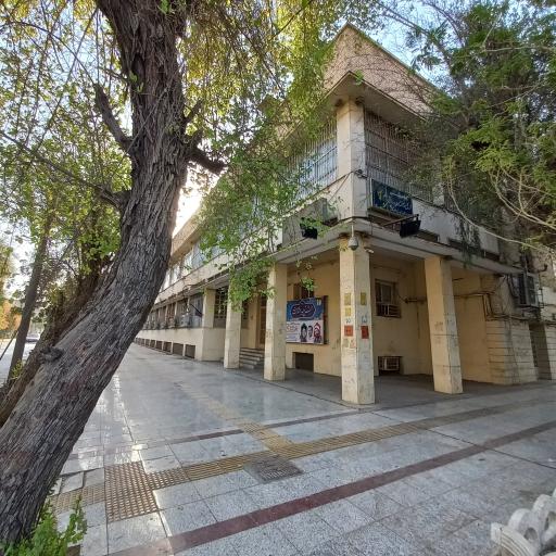 عکس اداره کل امور مالیاتی خوزستان