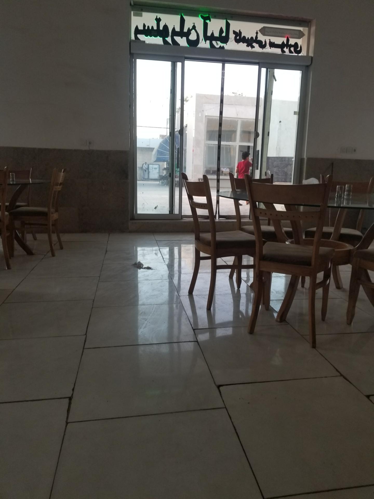 عکس رستوران آریا