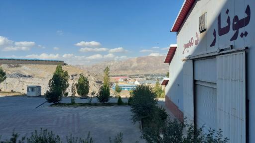 عکس شرکت یونار دمیر 