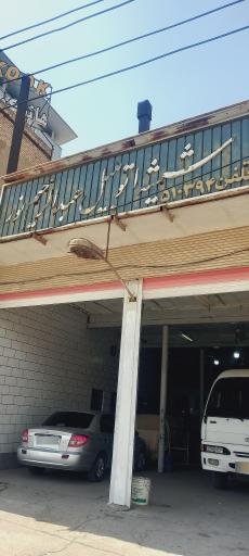 عکس شیشه اتومبیل نور