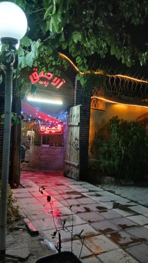 عکس چایخانه آلاچیق