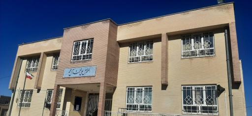 عکس دبستان شهید مطهری کهک 