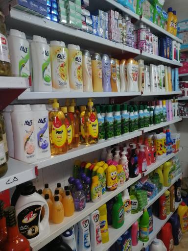 عکس سوپر مارکت برادران