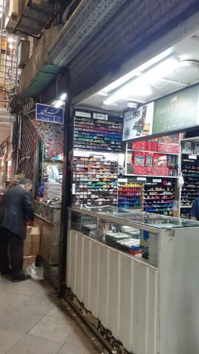 عکس لوازم التحریر مهرگان