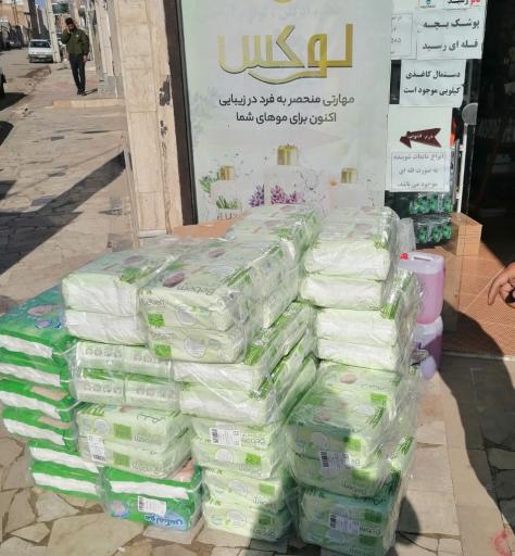 عکس شوینده بهداشتی عرفان 