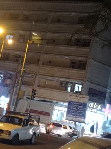 ساختمان پزشکان خاتم