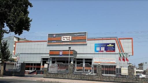 عکس فروشگاه اتکا بندرانزلی