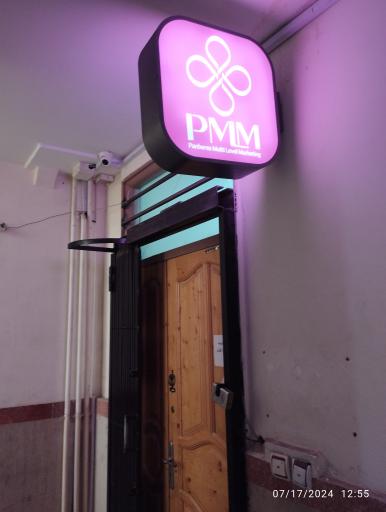 عکس شرکت خرید اینترنتی مروارید پنبه ریز (PMLM)