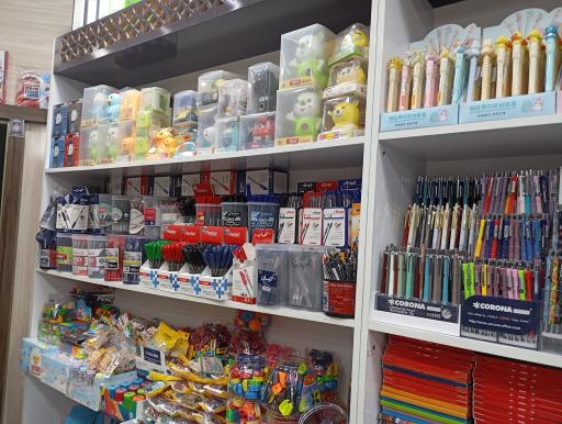 لوازم تحریر بهار 