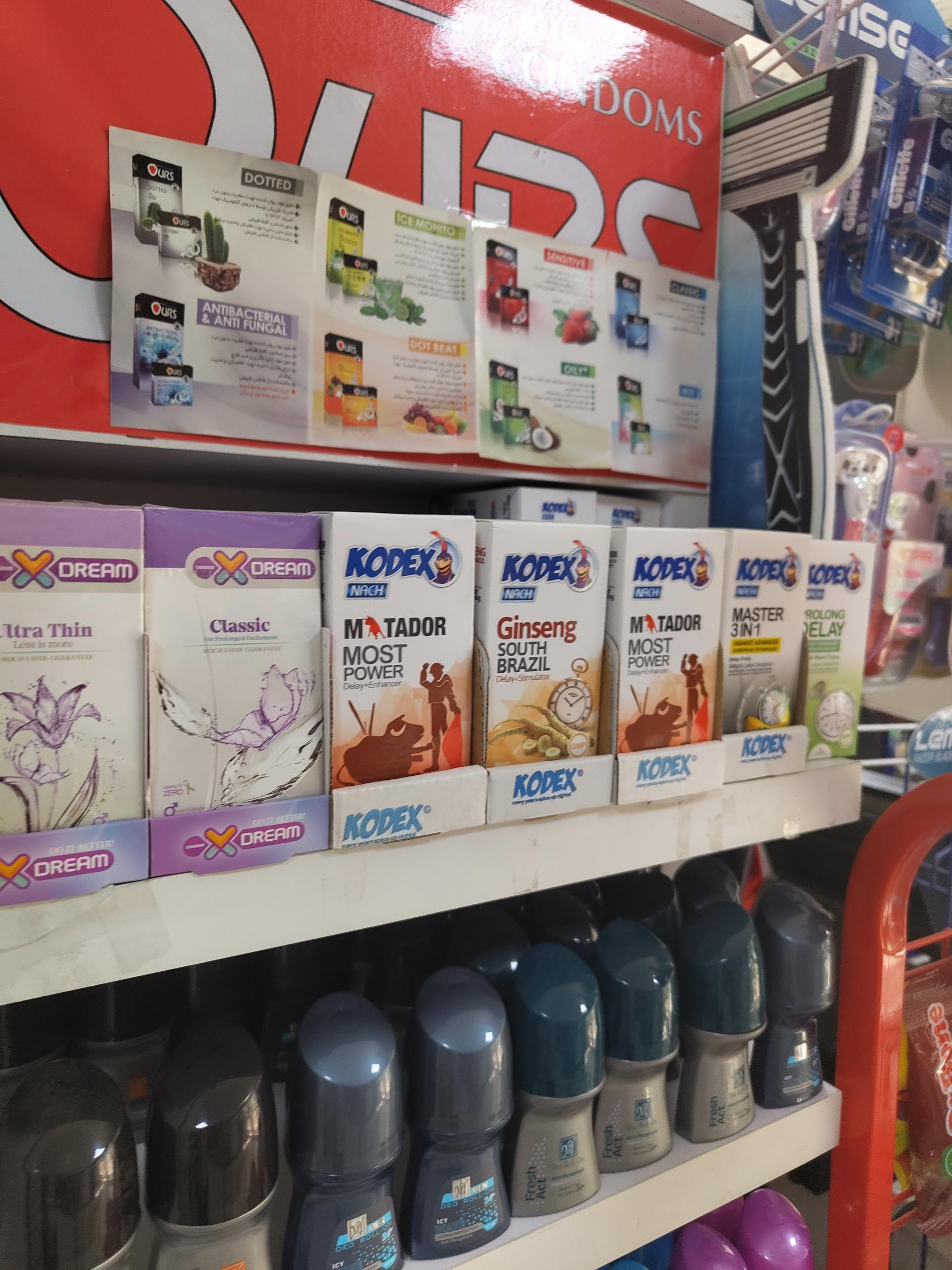 عکس فروشگاه سورنا