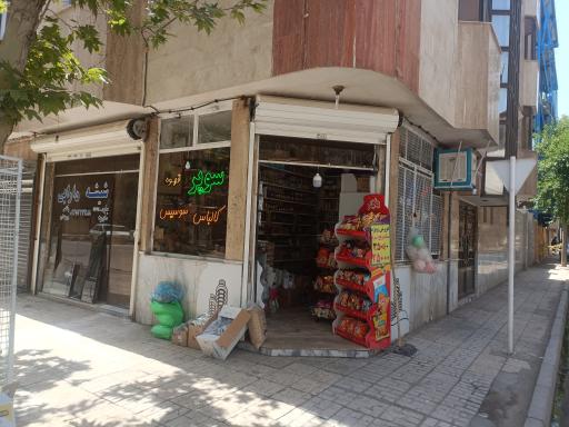 سوپر حیدری