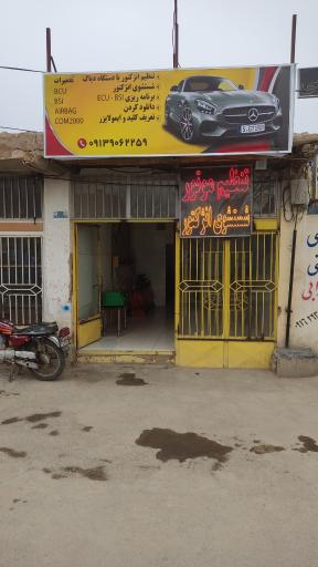 عکس تنظیم موتور طیبی