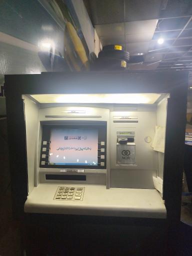 عکس خودپرداز بانک اقتصاد نوین