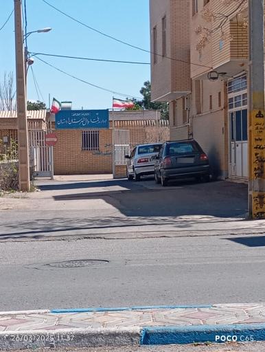 عکس اداره ثبت احوال اردستان 