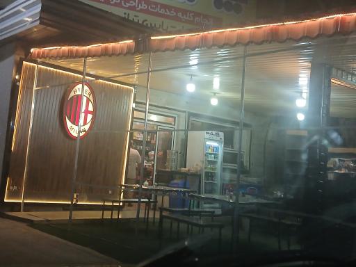 عکس هایپر میلان