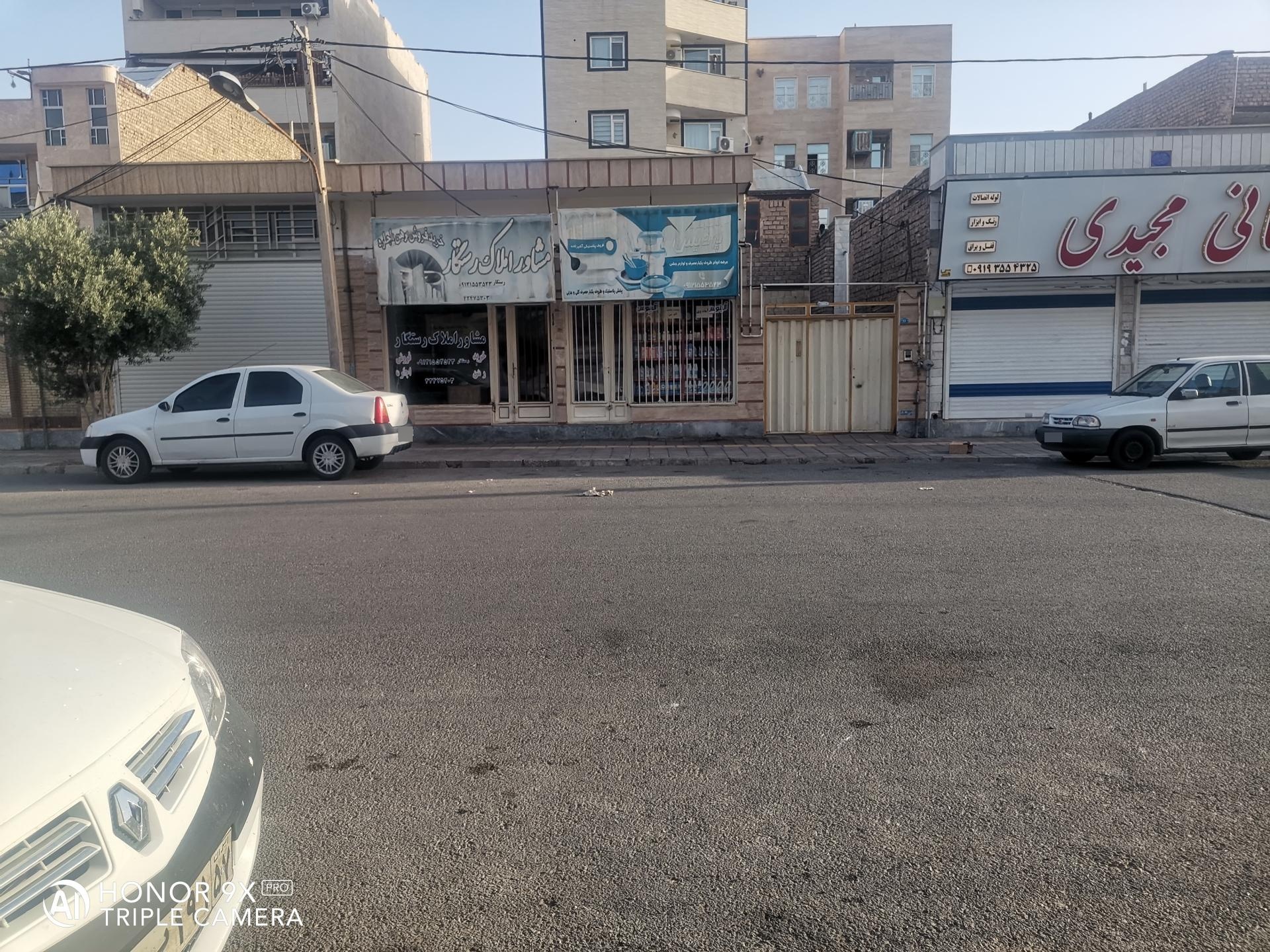 عکس مشاور املاک رستگار