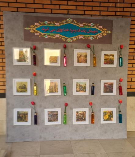 عکس مجتمع آموزشی رهیار