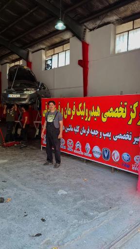 عکس مجتمع تعمیرگاهی موسایی