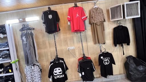 عکس بوتیک پارادایس