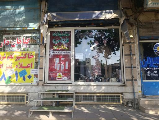 عکس پوشاک 222