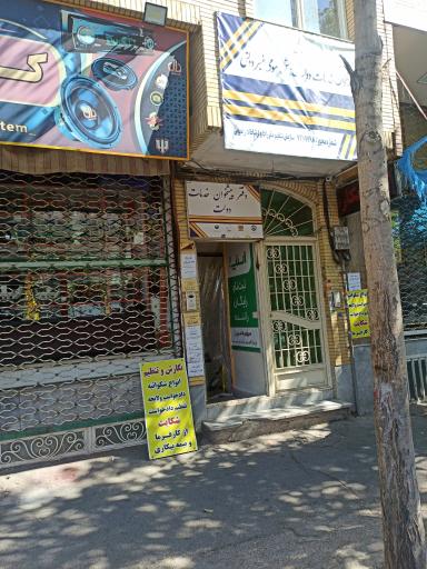 عکس دفتر پیشخوان دولت