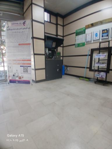 عکس بانک رفاه کارگران