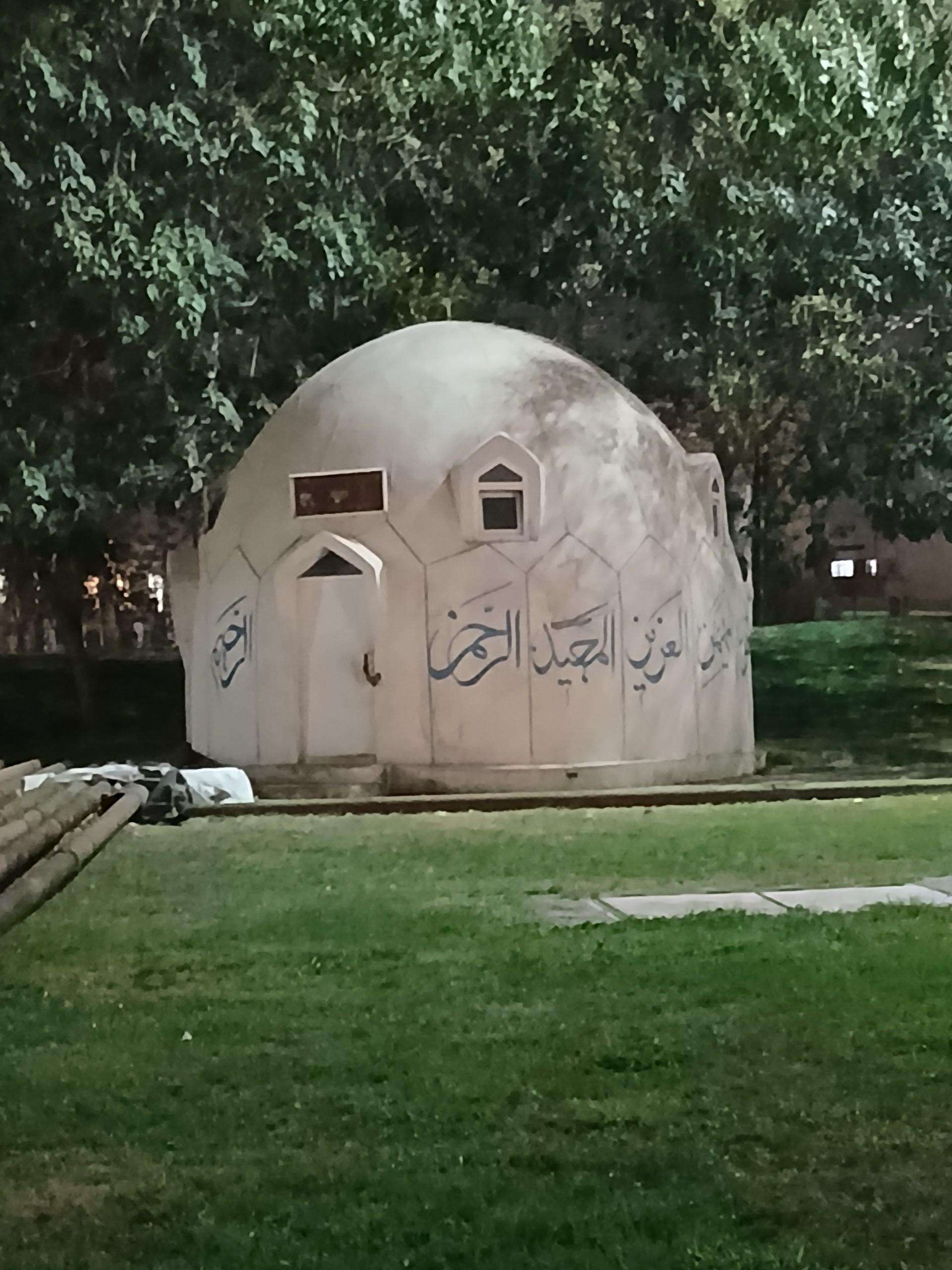 عکس نمازخانه
