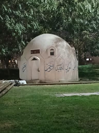 عکس نمازخانه