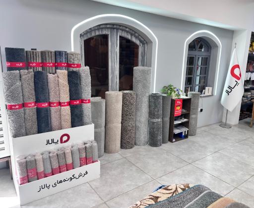 عکس نمایشگاه موکت صبا