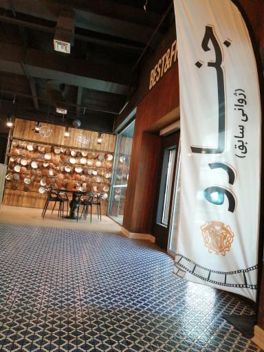 عکس رستوران ایتالیایی جنارو شعبه کوروش مال